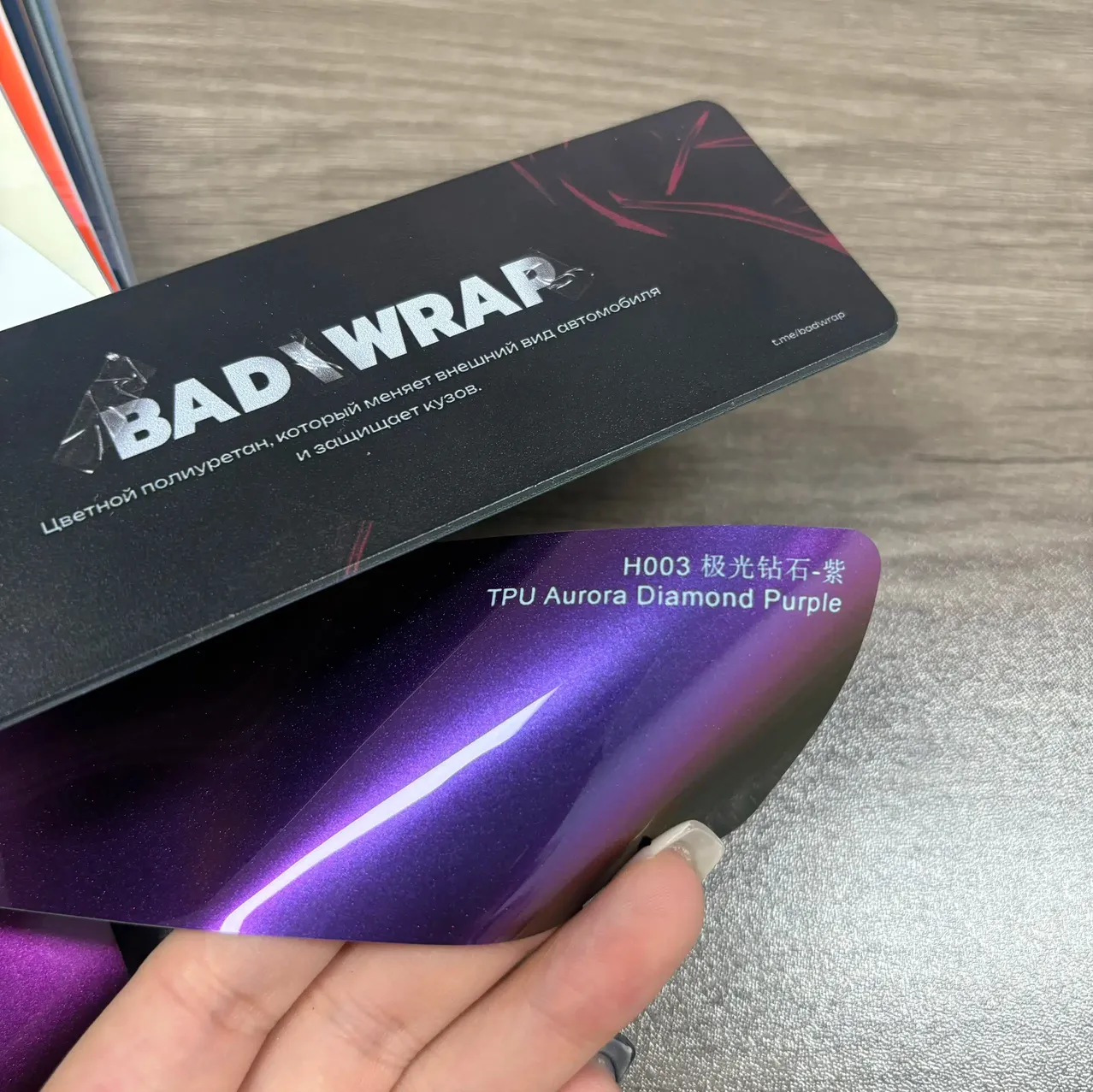 TPU Aurora Diamond Purple